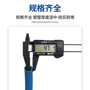 Aoter <b>Rubber</b> <b>Hoses</b> 8mm Outer Diameter Three-layer Adhesive Two-wire System For Oxygen And Acetylene Use - Product Image 4