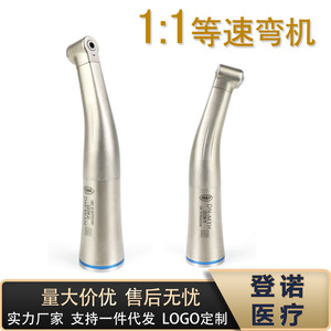 หัวกรอฟันไฟฟ้า X25 อัตราส่วน 1:1 สีเงิน แบบหัวเดียว ฉีดน้ำ สำหรับใช้ในช่องปาก - Product Image 5