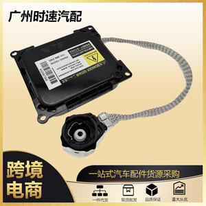 Ballast de lampe au xénon, unité de commande HID 85967-52020 pour Toyota Lexus 06-2011, module de remplacement - Product Image 5