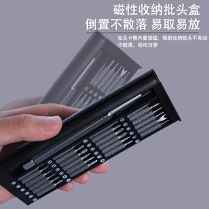 LSD0024 24 In 1 <b>Precision</b> <b>Screwdriver</b> Set Chrome Vanadium Steel Magnetic For Mobile Phone Repair Tools - Product Image 4