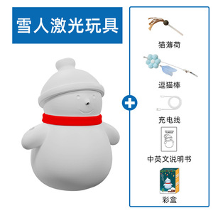 ของเล่นหุ่นหิมะโรลี่โพลีแบบชาร์จไฟได้พร้อมเลเซอร์สำหรับแมว ของเล่นสัตว์เลี้ยงแบบอินเทอร์แอคทีฟ 390 กรัม ไม่ต้องถอดประกอบ - Product Image 4