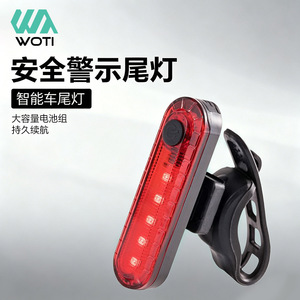 Yueli Bicycle Taillight <b>USB</b> <b>Rechargeable</b> COB LED High Brightness Safety <b>Light</b> Outdoor Cycling Gear Waterproof IPX4 - Product Image 4
