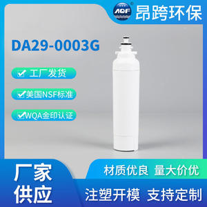 Cartucho de filtro de agua Da29 0003g, repuesto de alta eficiencia de carbón activado para accesorio de purificador de agua - Product Image 3