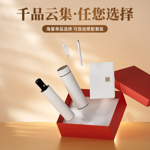 Ensemble cadeau d'affaires Pinchao, tasse isotherme avec parapluie, acier inoxydable 304, capacité standard, souvenirs d'entreprise - Product Image 3