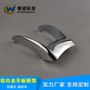 Pièces usinées de précision en aluminium CNC, modèle CW, formats IGS, STP, STEP, PRT, TXT, SLDPR, personnalisables, traitement 24h/24, 7j/7 - Product Image 2