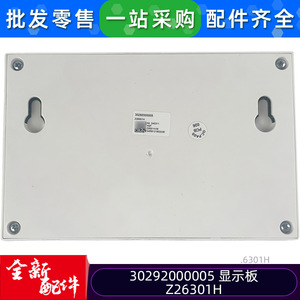 Panneau d'affichage pour climatiseur GREE Z26301H, contrôleur filaire pour chauffe-eau à pompe à chaleur, pièce 30292000005 - Product Image 4