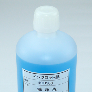 Dung dịch vệ sinh máy in phun UV 1l đóng gói trong suốt - Product Image 3