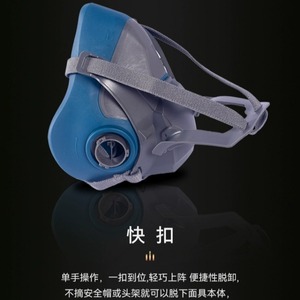 Masque à gaz demi-visage Sema 650P, cartouche filtrante pour vapeurs organiques 6200, réutilisable pour la protection chimique - Product Image 4