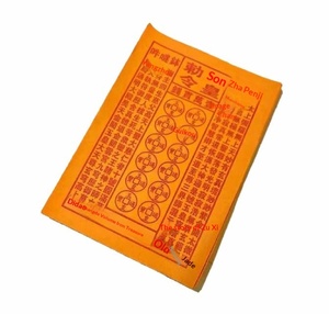 Papier <span class=keywords><strong>de</strong></span> cérémonie lisse jaune doré en gros <span class=keywords><strong>de</strong></span> <span class=keywords><strong>Chine</strong></span> pour les offrandes aux ancêtres et aux divinités terrestres, et les monnaies <span class=keywords><strong>de</strong></span> l'<span class=keywords><strong>Empereur</strong></span> <span class=keywords><strong>de</strong></span> Jade - Product Image 4