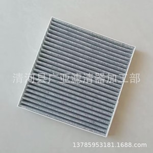 ไส้กรองอากาศในห้องโดยสารสำหรับ Byd Yuan Plus 20.6x20x3 อัพเกรดรถยนต์ไฟฟ้าล้วน - Product Image 4