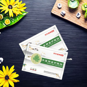 奇山堂有机蜂蜜舒缓凝胶眼贴眼部护理面膜黑眼圈治疗电脑视觉综合症疼痛缓解ISO - Product Image 3