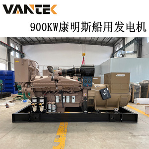 Stanford 900kW Marine Diesel <b>Generator</b> Set Water Cooled 1500 RPM 24V Electric Start 50Hz ISO9001 Certified - Product Image 5
