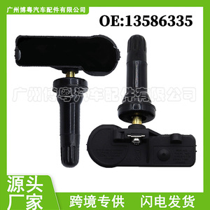Chevrolet <b>Tpms</b> Sensor 13586335 15922396 External 433MHz For Tire Pressure Monitoring - Product Image 5