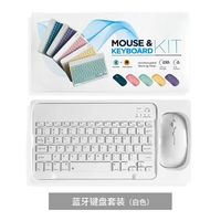 Ensemble clavier et souris sans fil BT silencieux pour tablette portable de 10 pouces, téléphone portable et tablettes informatiques.