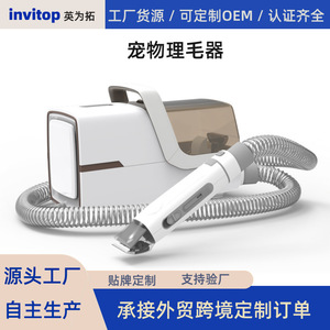 เครื่องตัดขนสัตว์เลี้ยงมัลติฟังก์ชั่นชาร์จ 110-240V พลาสติกสำหรับสุนัขแมว - Product Image 5
