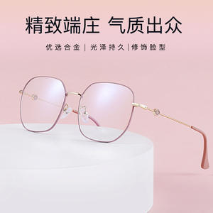 Monture de lunettes surdimensionnée en alliage de l'Université Nationale, monture complète unisexe, confortable et tendance pour adultes, convient à toutes les formes de visage - Product Image 3