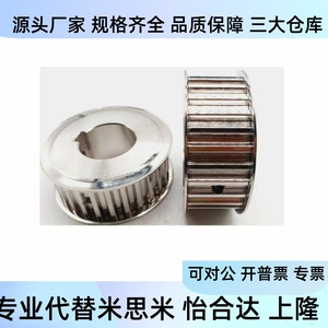 รอกซิงโครนัส T10 รุ่น APSN-T10500-22-A-N25 รอกนำทาง ADDAA-T10500-20-d15 ล้อสายพานไทม์มิ่งโลหะ - Product Image 3