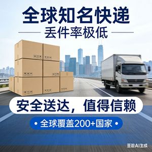 บริการขนส่งสินค้าด่วนระหว่างประเทศ FedEx ทางอากาศ แบบเส้นทางเฉพาะ 3-6 วัน สำหรับสินค้ามีค่าและมีความสำคัญสูง จากจีนไปยังสหรัฐอเมริกา - Product Image 3