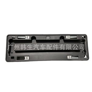 Marco de matrícula delantero para modelos Tesla 1060109-00-C, abrazadera con distancia entre orificios de 205 mm - Product Image 2