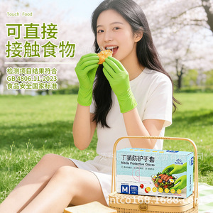 Intco Nitrile Disposable <b>Gloves</b> Food Grade Thickened Wear Resistant For Kitchen Cleaning And Food Processing - Product Image 4