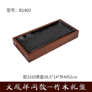 Assiette rectangulaire en bambou, résistante au lave-vaisselle, idéale pour servir des plats gastronomiques lors de fêtes - Product Image 4
