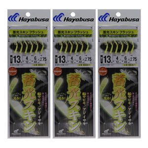 Ensemble de 6 hameçons en peau de poisson lumineux <span class=keywords><strong>Hayabusa</strong></span> SS301 importés japonais en acier à haute teneur en carbone pour la pêche en mer - Product Image 5
