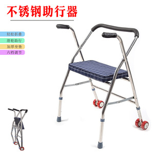 Aluminum Alloy <b>Walker</b> With Seat And Wheels For <b>Elderly</b> Lightweight Folding Mobility Aid - Product Image 4