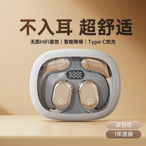 OWS Open Ear Wireless <b>Bluetooth</b> Earphones Type C Charging Touch Control Sports Headphones - Product Image 2