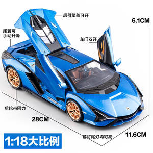 Moulé sous pression modèles de voitures 1:18 Lambor Ghini <span class=keywords><strong>SIAN</strong></span> <span class=keywords><strong>FKP</strong></span> <span class=keywords><strong>37</strong></span> alliage modèle de voiture moule son et lumière rebond 4 portes métal Collection modèle de voiture - Product Image 3