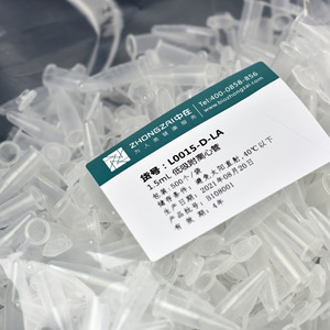 Centrifuge <b>Tubes</b> 1.5Ml Low Binding <b>Plastic</b> Disposable For Sample Storage - Product Image 1
