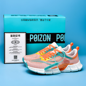 Zapatillas Deportivas Casuales Unisex <span class=keywords><strong>con</strong></span> Logotipo de Marca Personalizado, Malla Transpirable, Suela de Goma, para Verano, Primavera, Maratón, Trotar, Correr, Caminar - Product Image 4