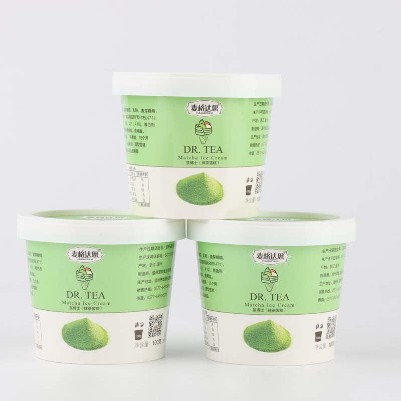 Custom Logo Printed Ice Cream Cup Frozen Yogurt Gelato Bowls 3/4/5/8/12/16oz Disposable Single Wall Paper Cup With Lid