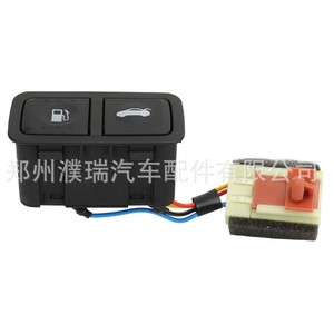 ฝาถังน้ำมันฮุนไดโซนาต้าและสวิตช์ฝากระโปรงท้าย 937003S000YDA พลาสติกสีเบจทองแดงใหม่สำหรับเปลี่ยนซ่อม - Product Image 3