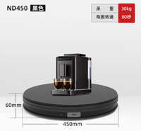 Plateau tournant motorisé USB de 45 cm, capacité de charge 30 kg, pour photographie, plateau tournant électrique à 360 degrés