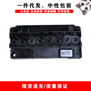 หัวพิมพ์ Cloaked Cat Dx5 F186000 แบบอิงค์เจ็ทชนิดน้ำ สำหรับเครื่องพิมพ์ภาพ Epson อะไหล่ใหม่ที่ใช้ร่วมกันได้ - Product Image 3