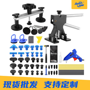 Kit de réparation de bosses de voiture PDR MPT-TK0919EU, ensemble d'outils de réparation de carrosserie non destructifs pour l'industrie de la réparation automobile - Product Image 3