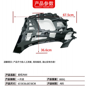 ขายึดแผ่นซับในกันชนหน้าซ้ายขวา Mercedes-Benz C-Class W205 รุ่น 2058855502 วัสดุ ABS อะไหล่ใหม่ - Product Image 4