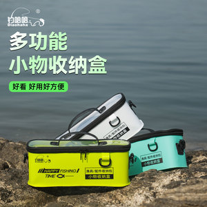 Caja de Almacenamiento para Aparejos de Pesca DiaoHaha, Bolsa de Accesorios Multiusos Portátil y Organizada de EVA para Uso en Exteriores - Product Image 5