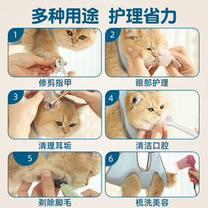 Outil de bain pour chat avec sac de lavage et coupe-ongles, fournitures de nettoyage multifonctions pour animaux de compagnie, pour chats et chiens - Product Image 1