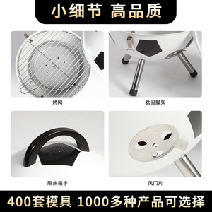 Football Grill 14-Inch Portable Spherical BBQ Outdoor Camping Mini Grill With Lid Windproof Detachable Design - Product Image 4