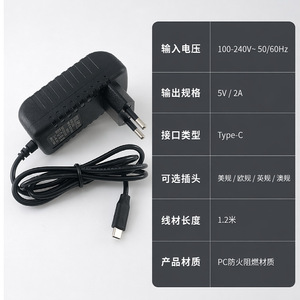 Type C 5V 2A Power Adapter Wall Mounted <b>Charger</b> For <b>Tablet</b> Router PC Flame Retardant Material 1.2M Cable - Product Image 1