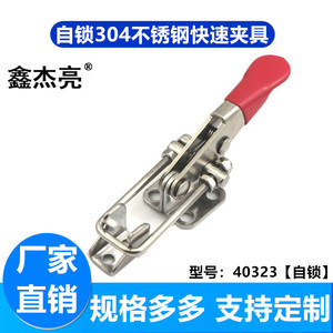 40323 Self Locking <b>Quick</b> <b>Clamp</b> 109mm 304 Stainless Steel Spring <b>Clamp</b> Mechanical Accessory - Product Image 5