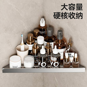 Estante de Esquina Triangular Gao Wenhai para Baño, de Una Sola Capa, Duradero, para Montar en la Esquina, Profundidad de 8-11.9 Pulgadas - Product Image 4