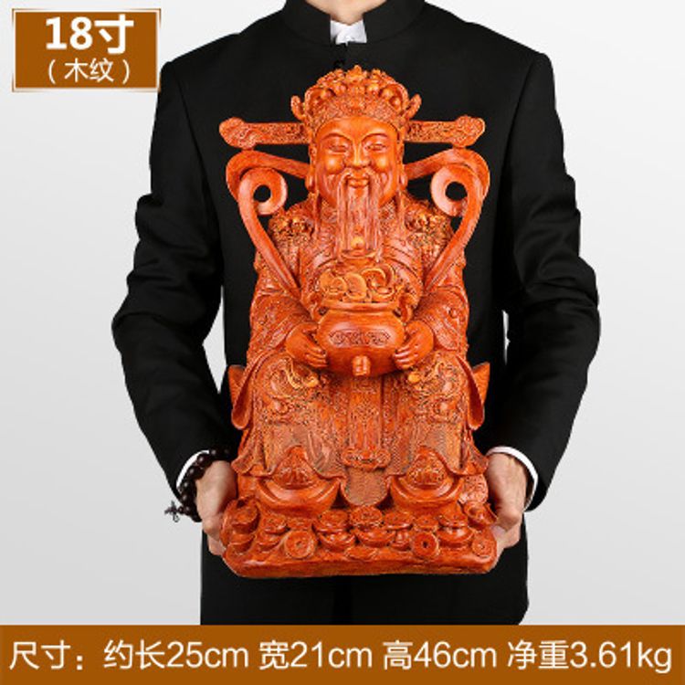 God Of Wealth Woodgrain 18
