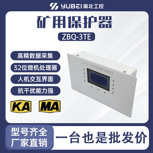 ZBQ-3TE Low Voltage Magnetic Starter Integrated Protection Device 10A AC 220V <b>Relay</b> Output - Product Image 5