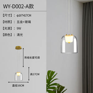 โคมไฟเพดานแก้วสไตล์นักออกแบบสแกนดิเนเวียนโมเดิร์นมินิมอล ทันสมัย เหมาะกับร้านอาหาร ร้านกาแฟ และห้องรับประทานอาหาร - Product Image 6