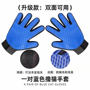 Gant de toilettage pour chat en PVA, pour le toilettage des chiens, élimination des poils lâches, brosse de massage pour le bain - Product Image 4