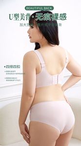 Sujetador Cómodo de Alta Calidad para Uso Diario, Sin Costuras, Diseñado para Mujeres de Talla Grande - Product Image 3