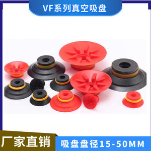 Accesorios para Robots Articulados Serie VF de Paiyabo, Ventosa de Vacío para Brazo Robótico en Tamaños VF-15/20/25/30/40/50 - Product Image 4