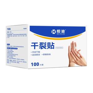 เฮงตี้ ดรายแคร็ก พลาสเตอร์ ผลิตภัณฑ์ของแท้สำหรับมือและเท้า เทปกาวทางการแพทย์สำหรับมือและเท้า ปกป้องนิ้วมือจาก - Product Image 3